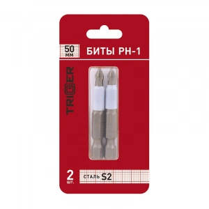 Купить ТРИГГЕР 84966 Биты ПРОФИ PH-1 50мм (блистер уп.2шт) (20/800) оптом в Москве от производителя