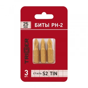 Купить ТРИГГЕР 84971 Биты ПРОФИ PH-2 25мм,TIN (блистер уп.3шт) (20/800) оптом в Москве от производителя