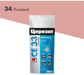 Купить Затирка для плитки Церезит CE33 №34 розовая 2кг оптом в Москве от производителя