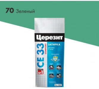 Купить Затирка для плитки Церезит CE33 №70 зеленая, 2кг оптом в Москве от производителя