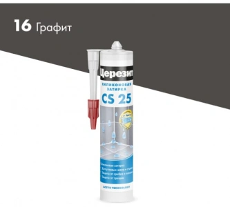 Купить Затирка-герметик силиконовая противогриб. Церезит CS 25 графит (0,28л) оптом в Москве от производителя