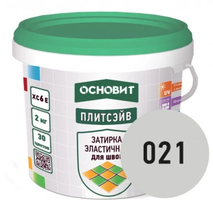 Купить Затирка эластичная СВЕТЛО-СЕРАЯ 021 ОСНОВИТ ПЛИТСЭЙВ XC6 E, 2 кг оптом в Москве от производителя