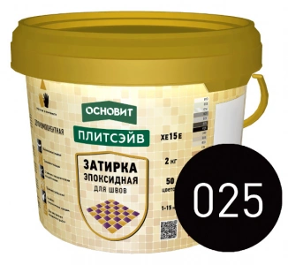 Купить Эпоксидная затирка эластичная ОСНОВИТ ПЛИТСЭЙВ XE15 Е 025 черный, 2 кг оптом в Москве от производителя