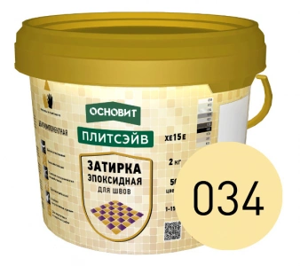Купить Эпоксидная затирка эластичная ОСНОВИТ ПЛИТСЭЙВ XE15 Е 034 светло-бежевый, 2 кг оптом в Москве от производителя