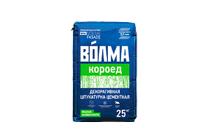 Штукатурки декоративные