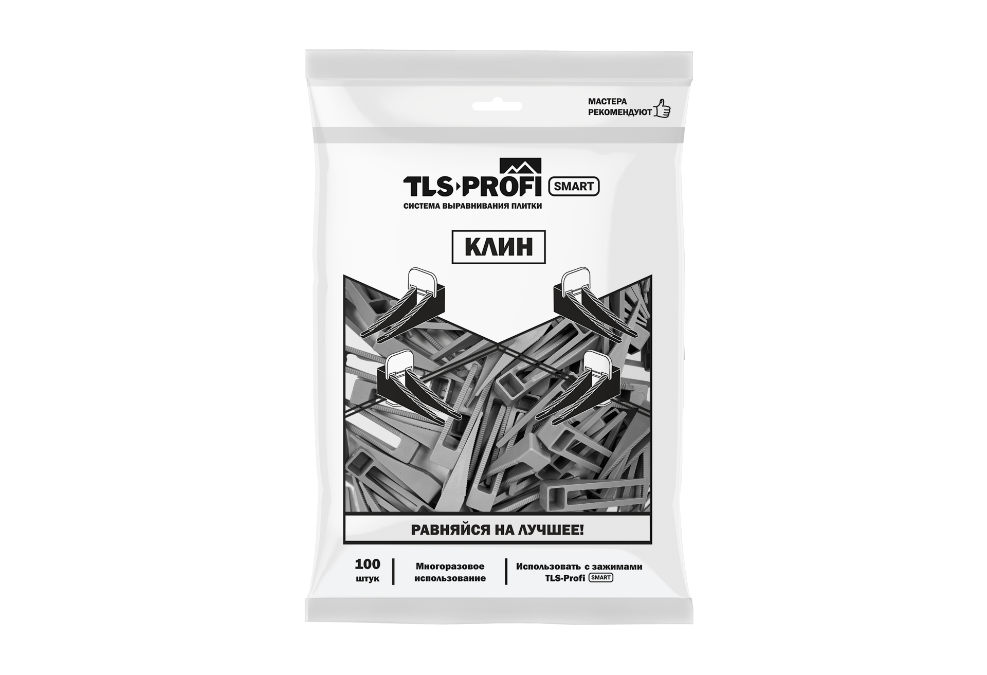 Купить СВП ТЛС-ПРОФИ Клинья для зажимов «Флажок» 100 шт оптом в Москве от производителя