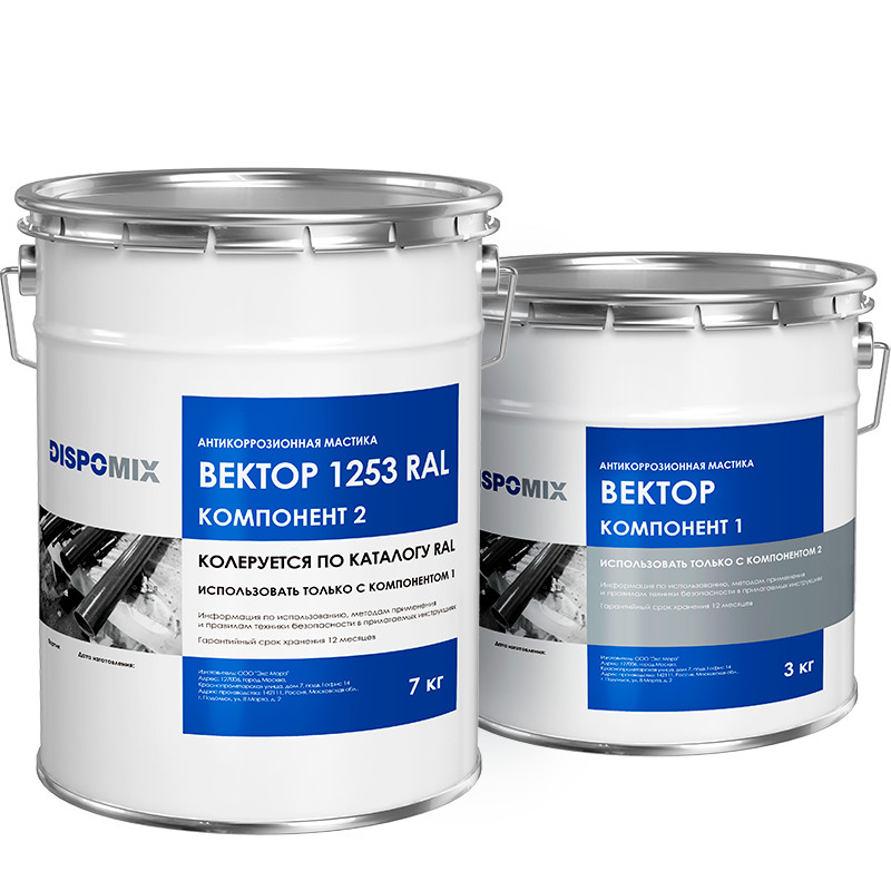 Купить Антикоррозионная мастика DISPOMIX Вектор 1253 RAL, 10 кг оптом в Москве от производителя