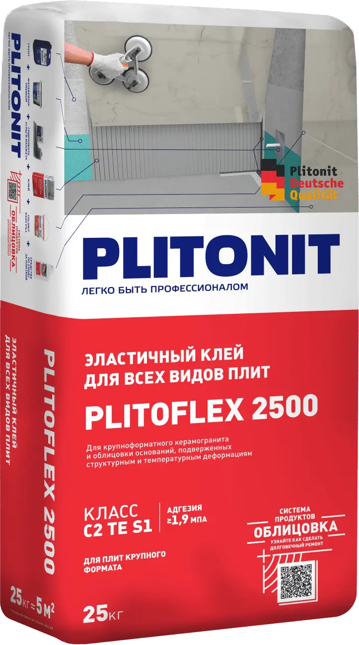 Купить PLITOFLEX 2500 клей эластичный для крупноформатной плитки и облицовки поверх эластичной гидроизоляции класс C2 TE S1 25 кг  (48шт/подд.) оптом в Москве от производителя