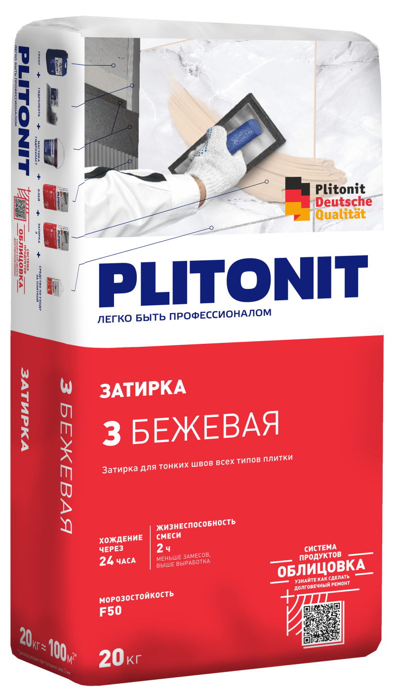 Купить PLITONIT 3 Затирка для швов плитки (2-6 мм) бежевая 20 кг (48шт/подд.) оптом в Москве от производителя