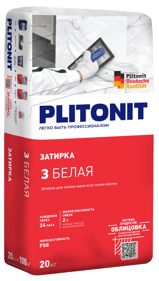 Купить PLITONIT 3 Затирка для швов плитки (2-6 мм) белая 20 кг (48шт/подд.) оптом в Москве от производителя