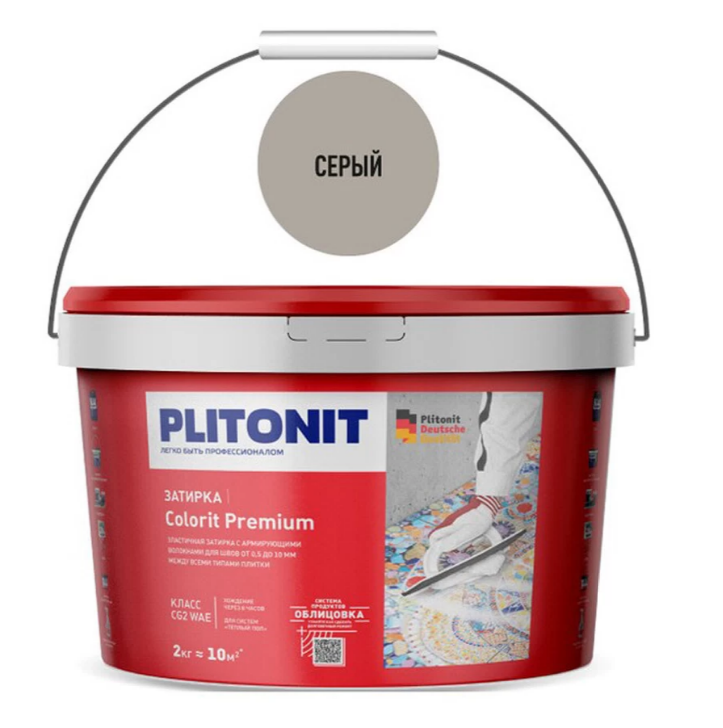 Купить PLITONIT COLORIT Premium затирка биоцидная (0,5-13 мм) серая 2 кг (96шт/подд.) оптом в Москве от производителя