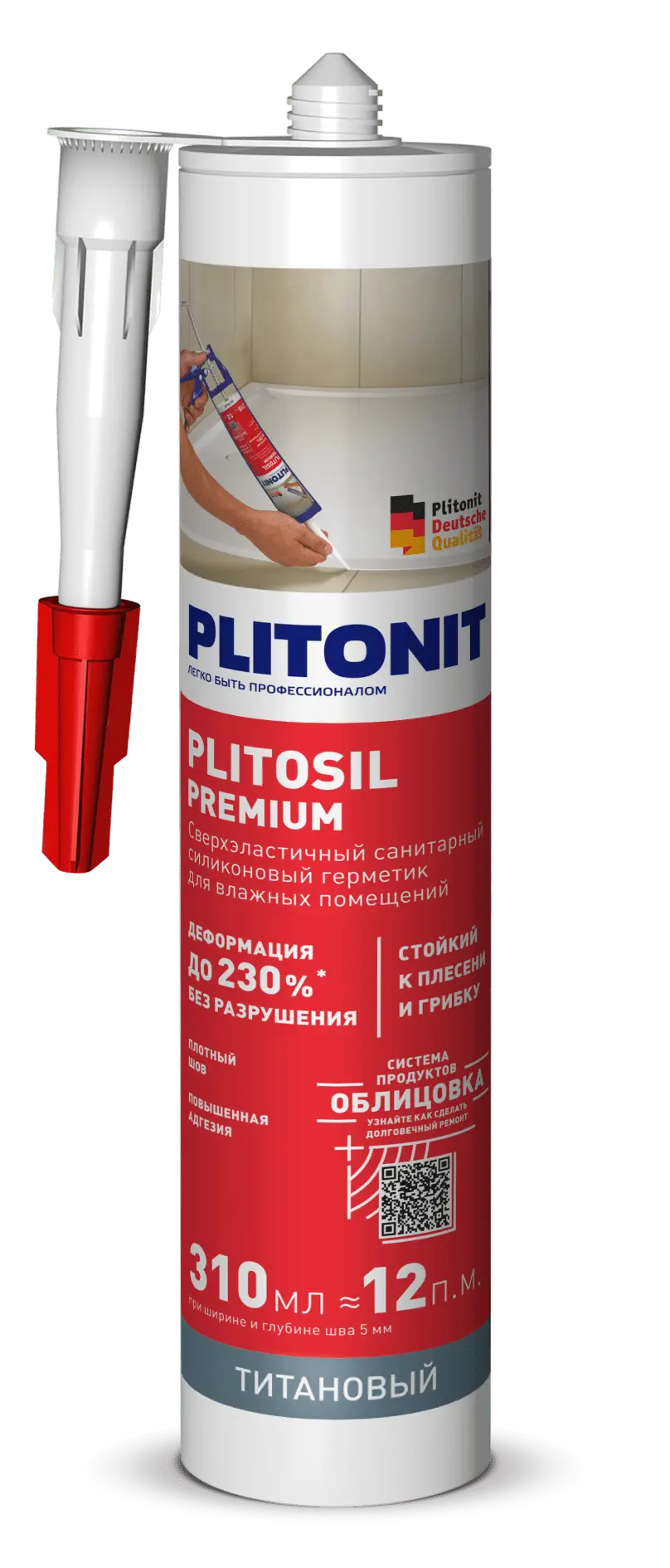 Купить PLITONIT PlitoSil Premium Герметик сверхэластичный силиконовый для влажных помещений, шоколад  310 мл оптом в Москве от производителя