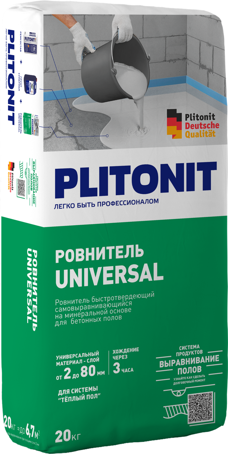 Купить PLITONIT Universal Ровнитель быстротвердеющий, самовыравнивающийся, для грубого и финишного выравнивания 20 кг  (48шт/подд.) оптом в Москве от производителя
