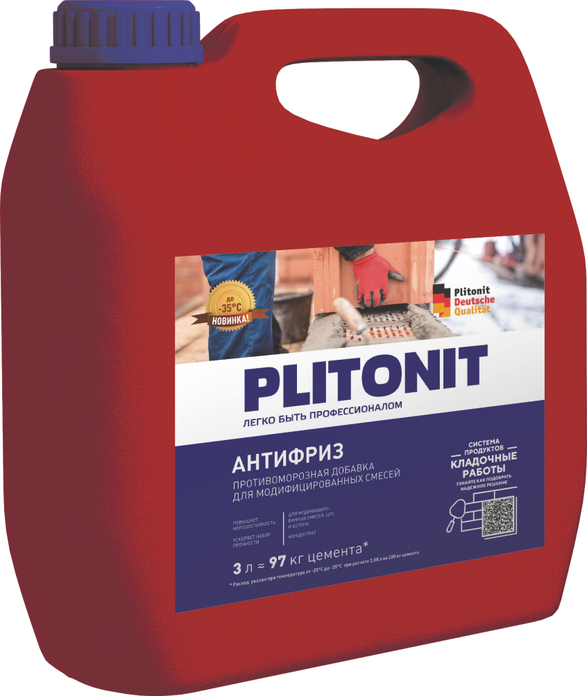 Купить PLITONIT Антифриз противоморозная добавка 3 кг  (144шт/подд.) оптом в Москве от производителя