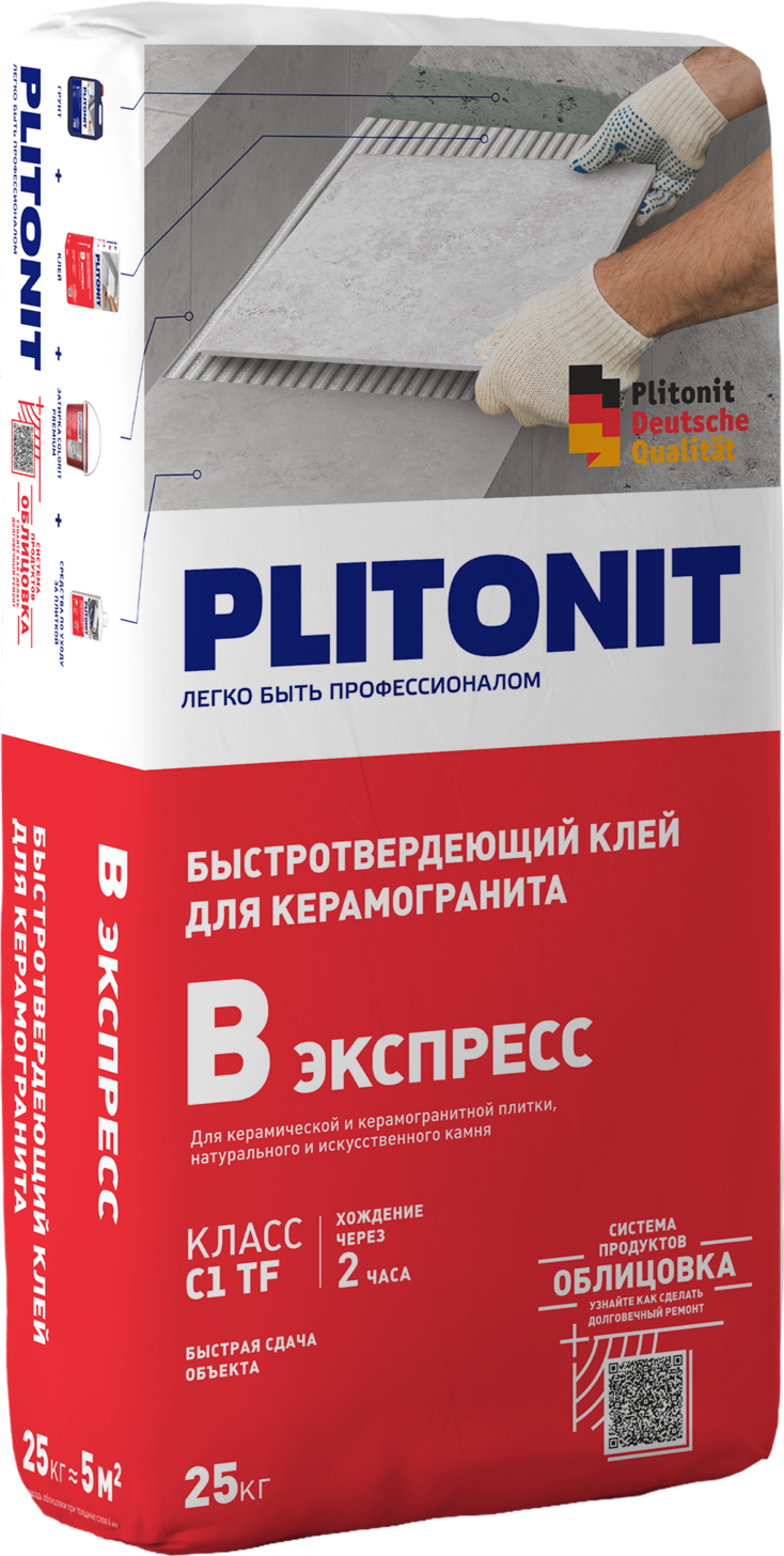 Купить PLITONIT В экспресс (Вб) Быстротвердеющий клей, класс С1Т 5 кг  (168шт/подд.) оптом в Москве от производителя