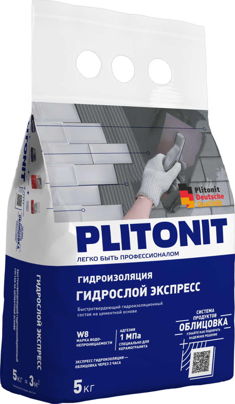 Купить PLITONIT ГидроСлой экспресс 5 кг  (168шт/подд.) оптом в Москве от производителя