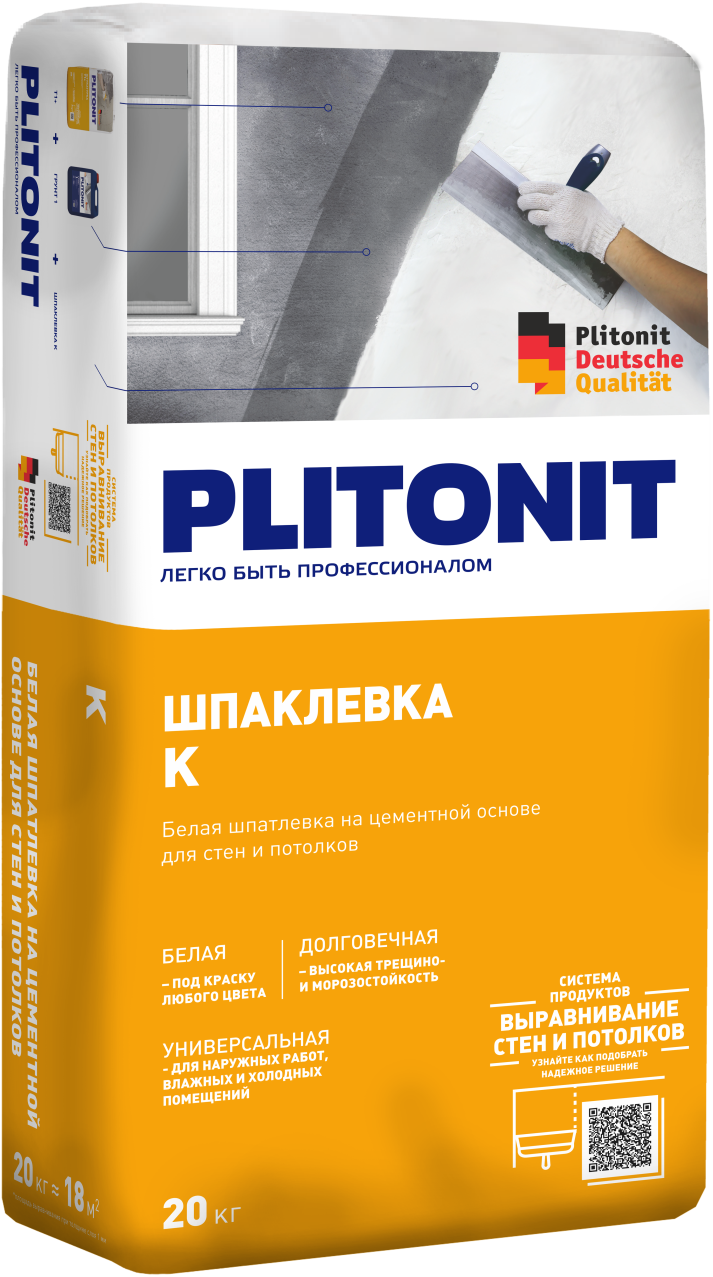 Купить PLITONIT К белая Шпаклевка цементная  20 кг  (48шт/подд.) оптом в Москве от производителя