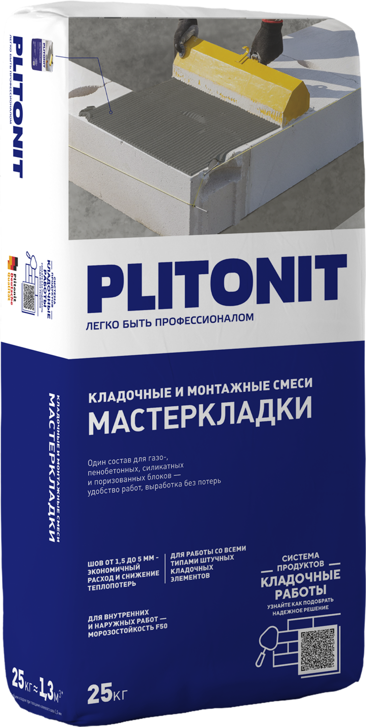 Купить PLITONIT Мастер Кладки многофункц. кладочный раствор 25 кг  (48шт/подд.) оптом в Москве от производителя