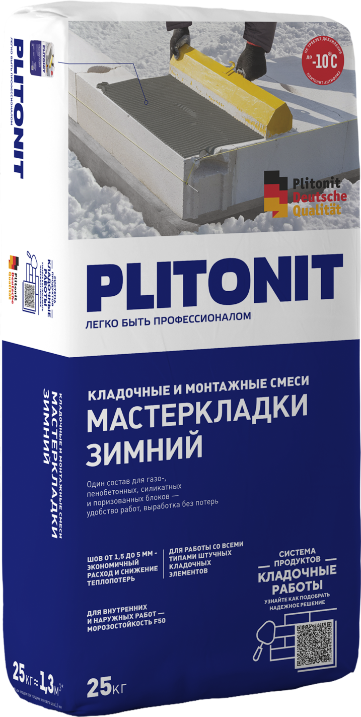 Купить PLITONIT МастерКладки зимний  25 кг  (48шт/подд.) оптом в Москве от производителя