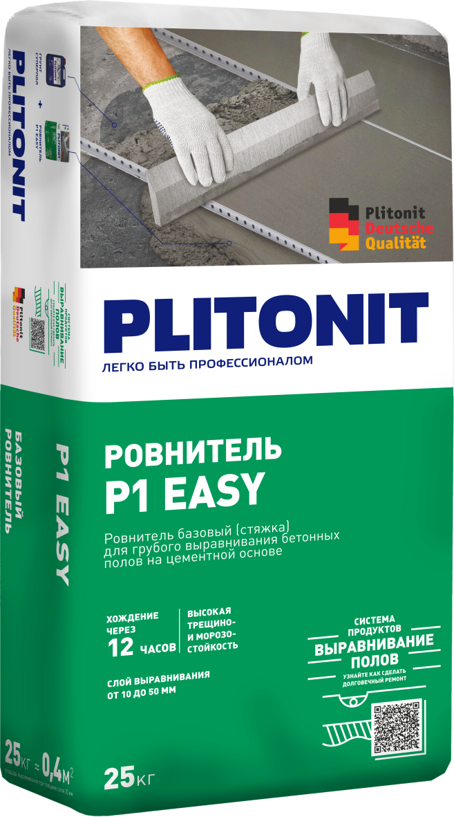 Купить PLITONIT Р1 easy Ровнитель для грубого выравнивания 25 кг  (48шт/подд.) оптом в Москве от производителя