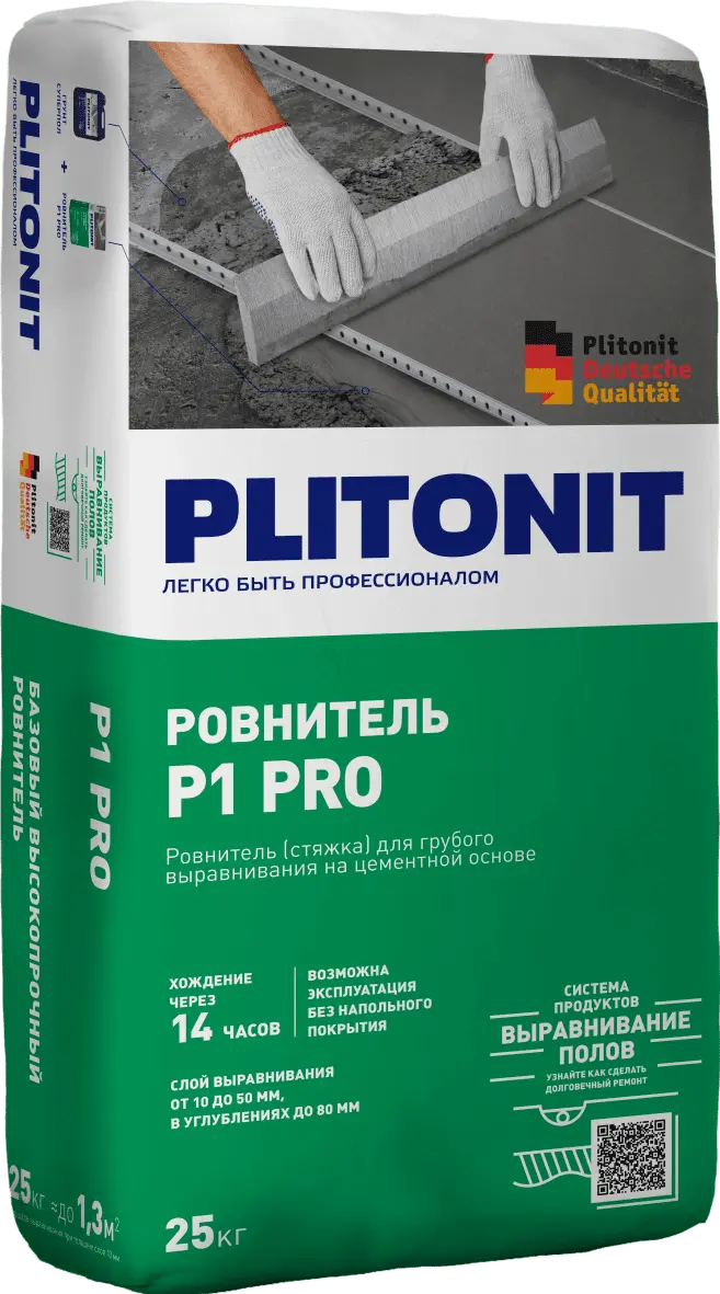 Купить PLITONIT Р1 pro Ровнитель высокопрочный для грубого выравнивания 25 кг  (48шт/подд.) оптом в Москве от производителя