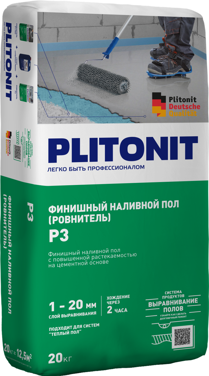 Купить PLITONIT Р3 Ровнитель быстротвердеющий для финишного выравнивания 20 кг  (48шт/подд.) оптом в Москве от производителя