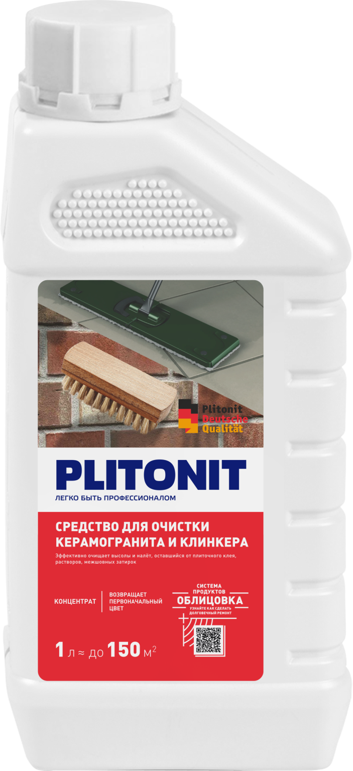 Купить PLITONIT Средство для очистки керамогранита и клинкера 1л (576шт/подд.) оптом в Москве от производителя