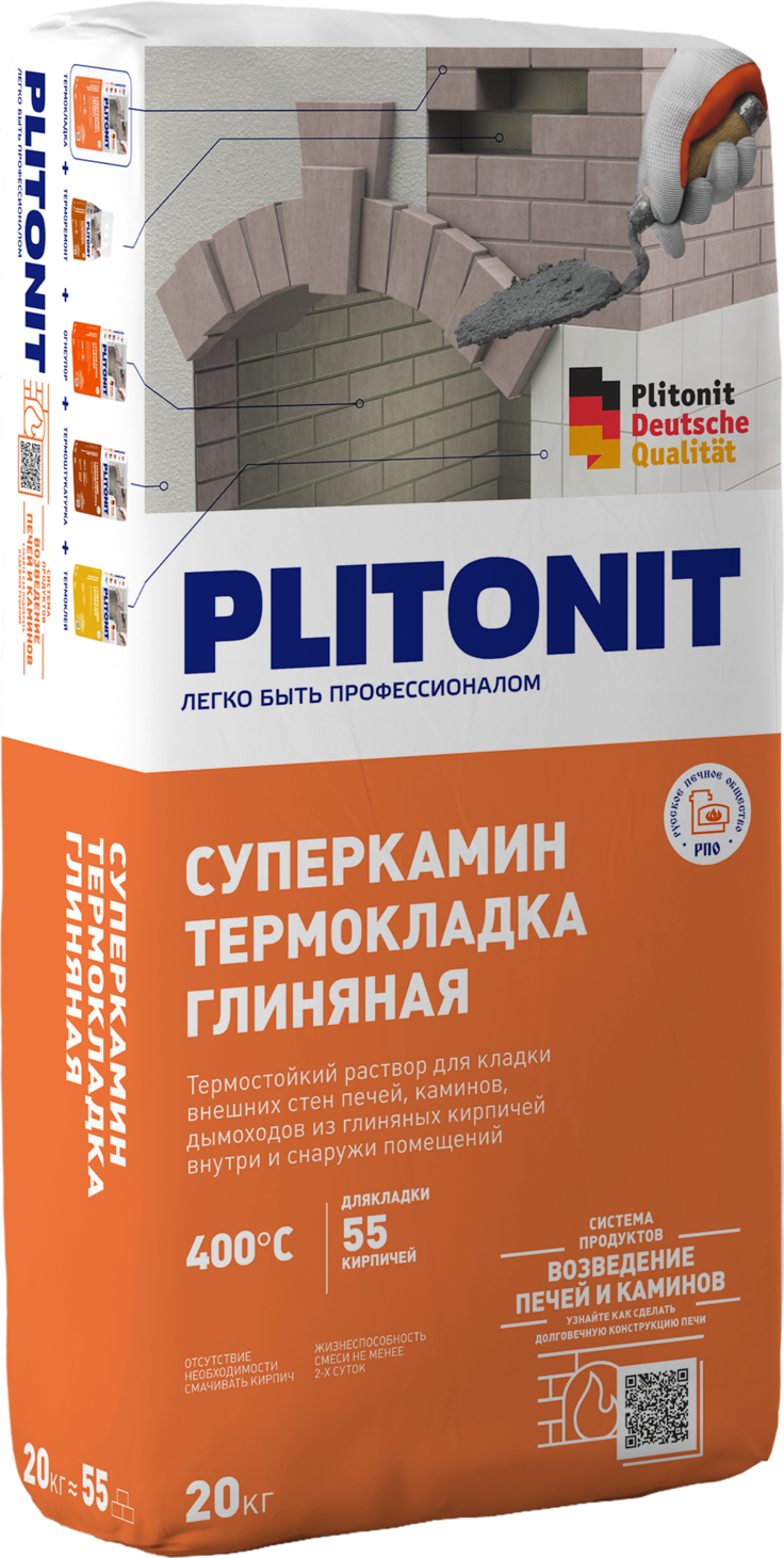 Купить PLITONIT СуперКамин ТермоКладка Глиняная - 20 для кладки внешних стен печей, каминов и дымоходов из глиняных кирпичей внутри и снаружи помещений  20 кг (48шт/подд.) оптом в Москве от производителя