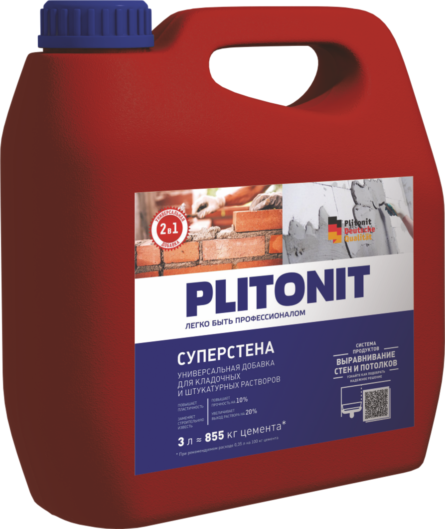 Купить PLITONIT СуперСтена Универсальная добавка для кладочных и штукатурных растворов  10 кг  (40шт/подд.) оптом в Москве от производителя