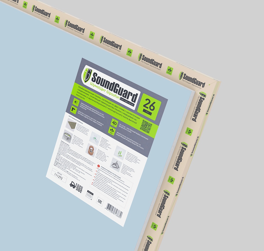 Купить SoundGuard Панель ШумоЩит Gipsofon 26 1200х400х26мм оптом в Москве от производителя