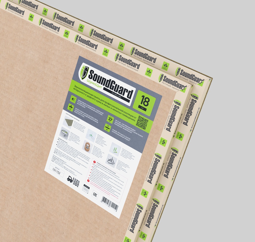Купить SoundGuard Профессиональная звукоизоляционная Панель ШумоЩит ПП18 600х800х18мм оптом в Москве от производителя