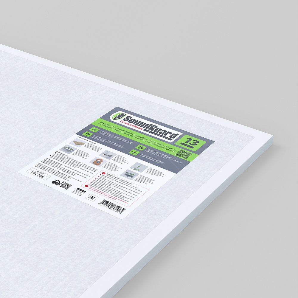 Купить Звукоизоляционная панель SoundGuard ЭкоЗвукоИзол Огнестойкая 1200х800х13 мм оптом в Москве от производителя