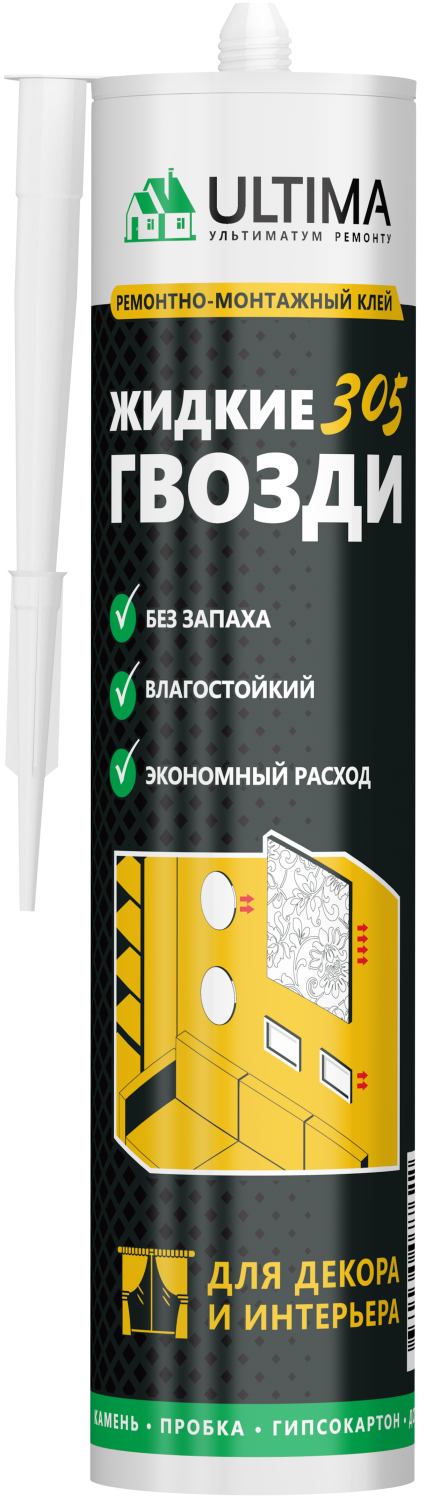 Купить ULTIMA 305, клей для декора и интерьера (акрил), белый, 300мл (1 кор.-12 шт) оптом в Москве от производителя