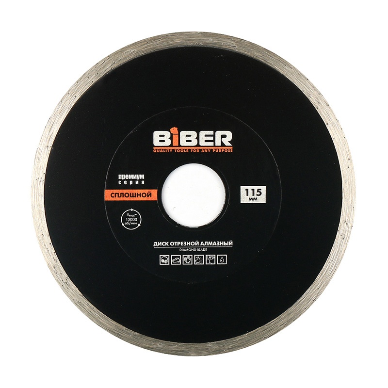 Купить Диск алмазный сплошной БИБЕР 70272 Премиум 115мм (25/200) оптом в Москве от производителя