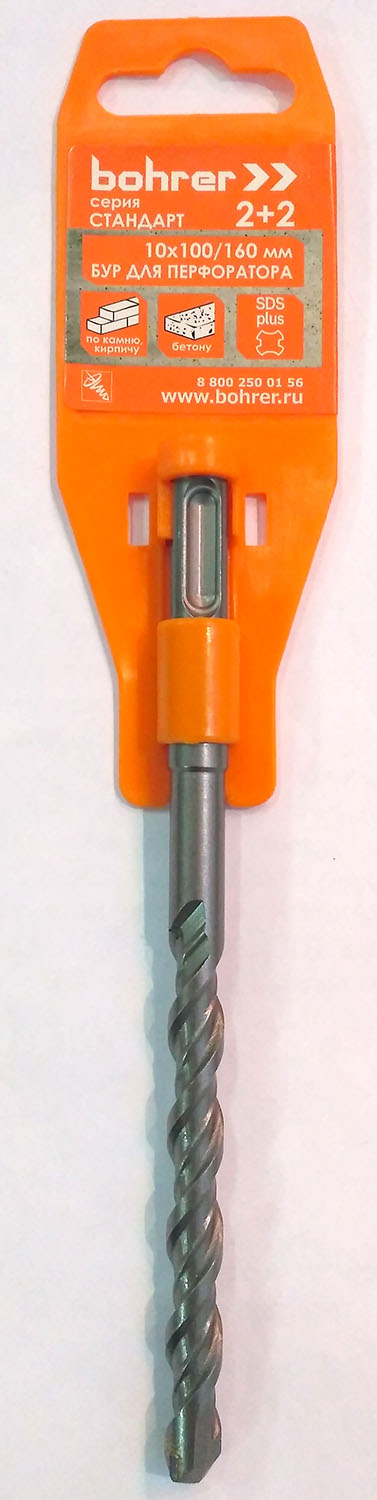 Купить 30110160 Бур SDS+ Bohrer Стандарт 10х100/160 (2 резца + 2 спирали) (250/2) оптом в Москве от производителя