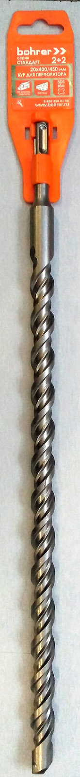 Купить Бур SDS+ Bohrer Стандарт 18х250/310 (2 резца + 2 спирали) (75/25/1) оптом в Москве от производителя