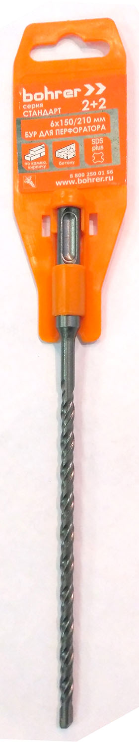 Купить 30106210  Бур SDS+ Bohrer Стандарт 6x150x210 мм (2 резца + 2 спирали) оптом в Москве от производителя