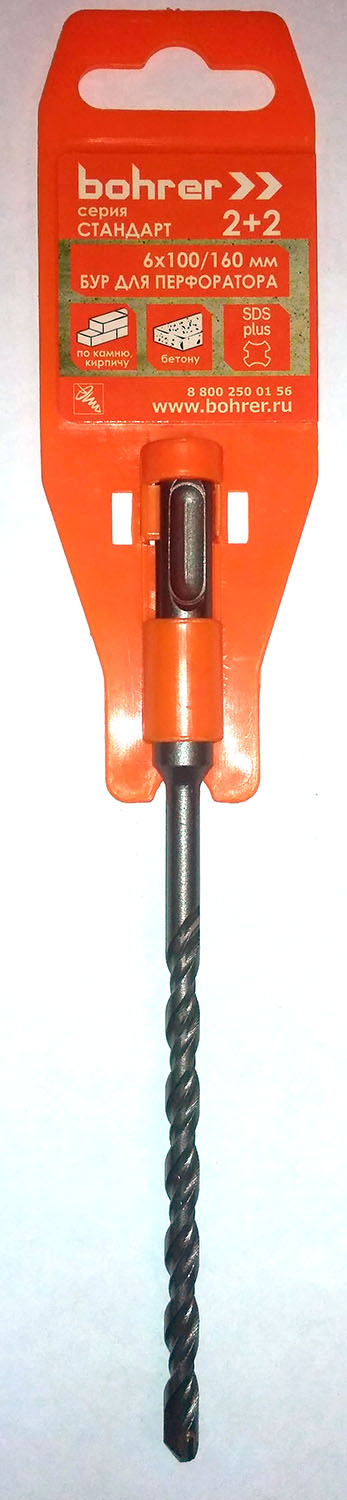 Купить 30106260 Бур SDS+ Bohrer Стандарт  6х200/260 (2 резца + 2 спирали) (200/2) оптом в Москве от производителя