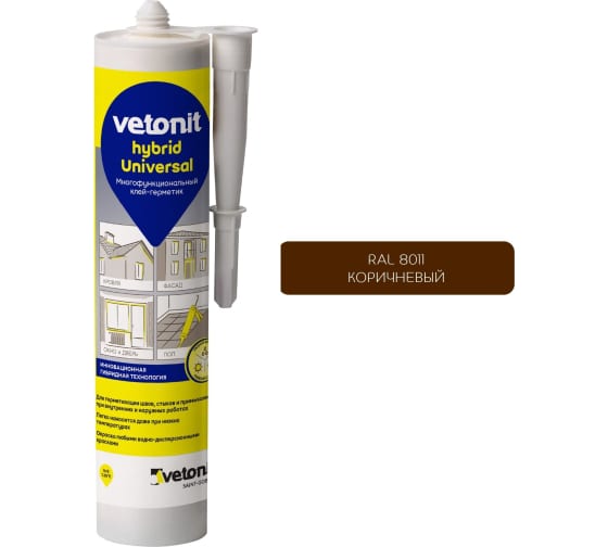 Купить ВЕТОНИТ Герметик гибридный Hybrid Universal коричневый RAL 8011 280мл оптом в Москве от производителя
