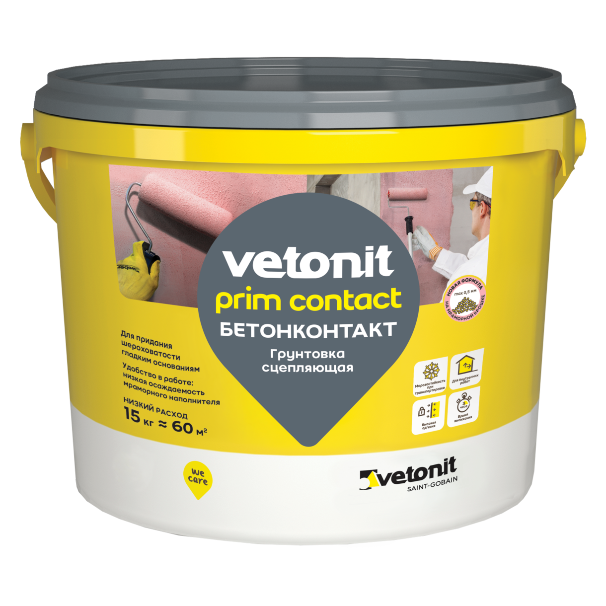 Купить Грунтовка с кварцевым песком для плоховпит.оснований ВЕТОНИТ ПРИМ КОНТАКТ, 15 кг оптом в Москве от производителя