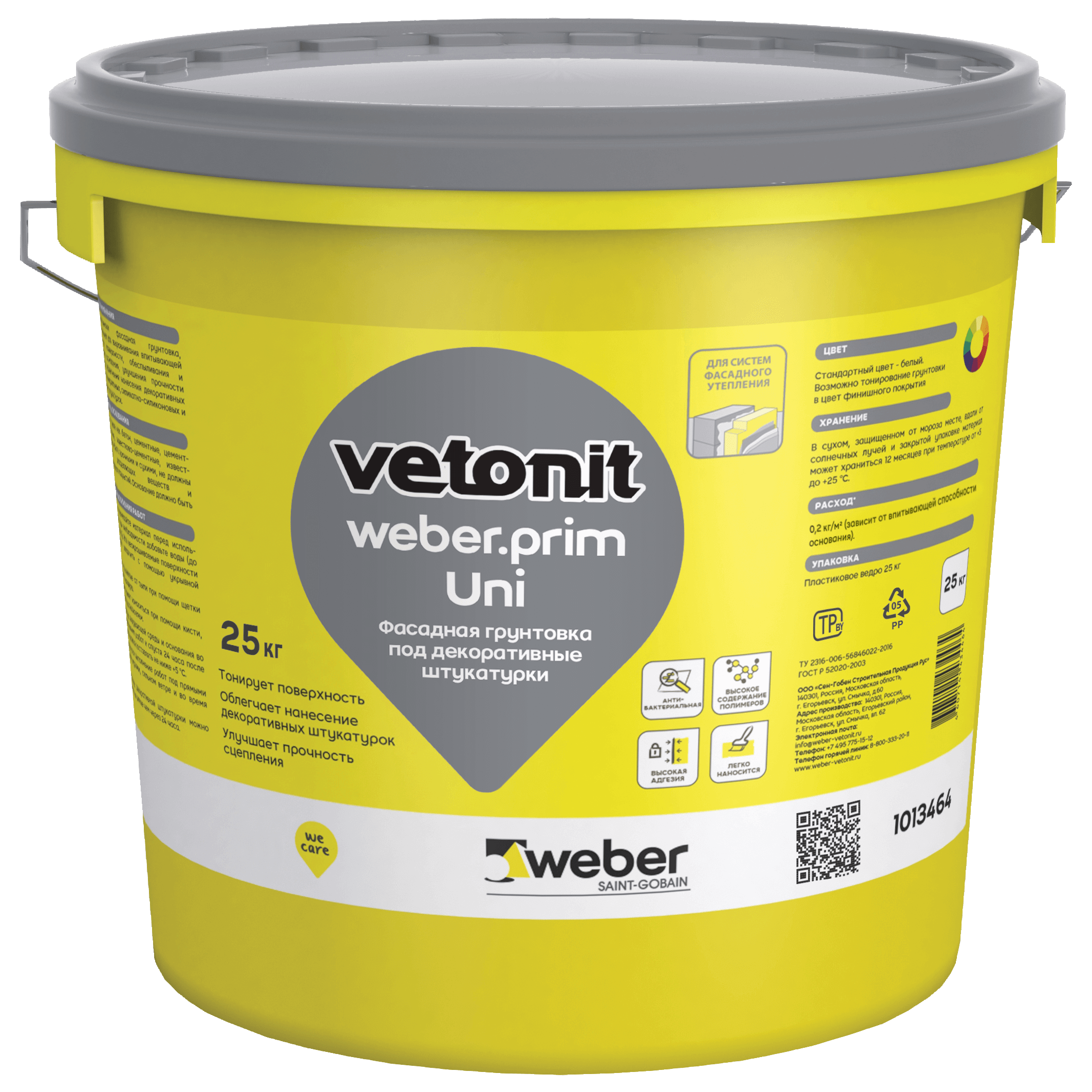 Купить Грунтовка под декоративные тонкослойные штукатурки ВЕТОНИТ ПРИМ УНИ, 25 кг оптом в Москве от производителя