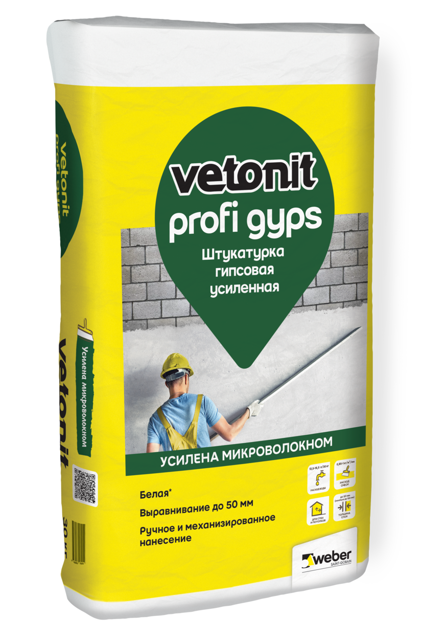 Купить Штукатурка гипсовая ВЕТОНИТ Профи Гипс 30кг оптом в Москве от производителя