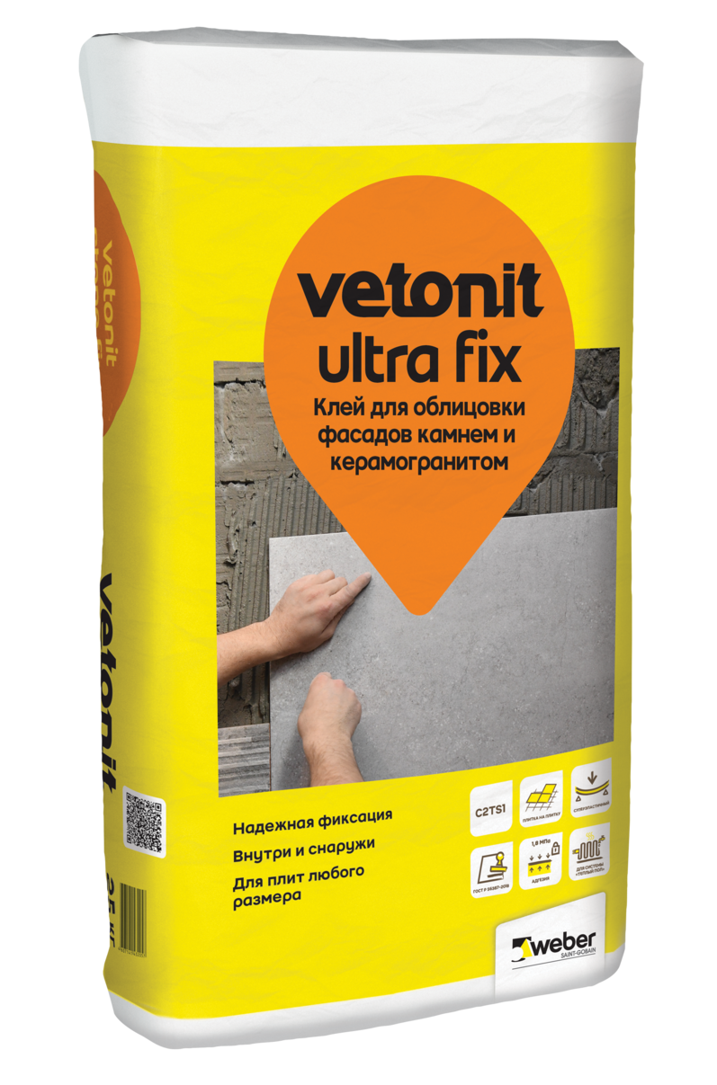 Купить Клей для облицовки фасадов камнем и керамогранитом ВЕТОНИТ Ультра Фикс, 25 кг оптом в Москве от производителя