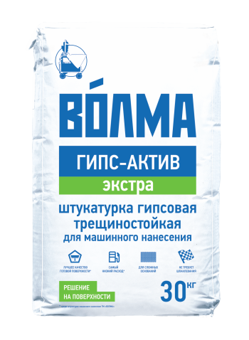 Купить Штукатурка гипсовая МН Волма Гипс Актив Экстра БЕЛАЯ, 30 кг оптом в Москве от производителя