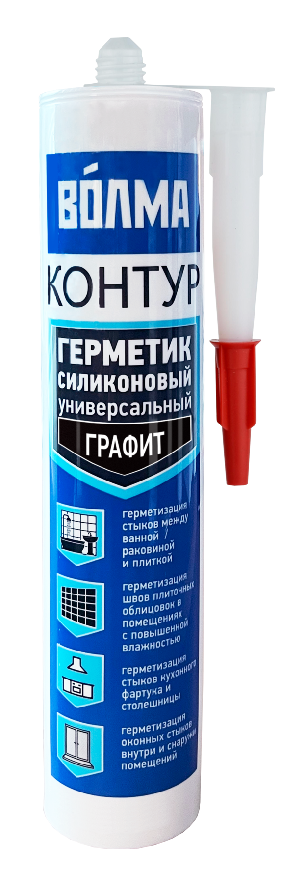 Купить ВОЛМА Контур Герметик силиконовый универсальный  290мл графит оптом в Москве от производителя