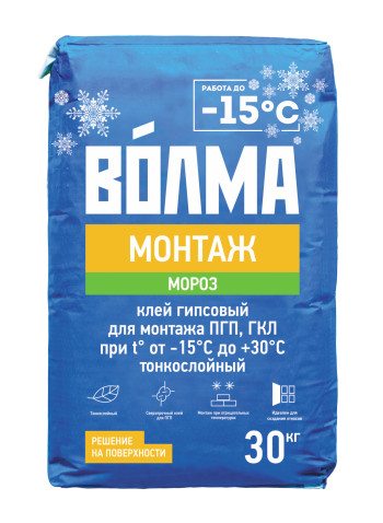 Купить Монтажный клей Волма Монтаж МОРОЗ гипсовый для ПГП, ГВЛ, ГКЛ, 30 кг оптом в Москве от производителя