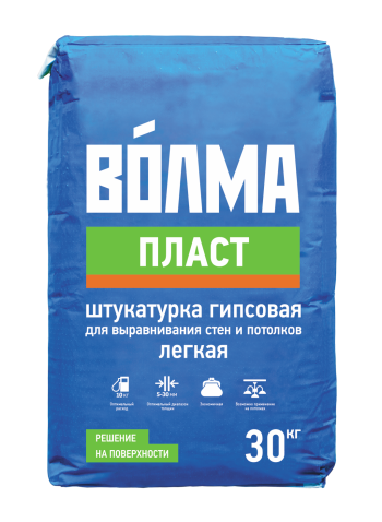 Купить Штукатурка гипсовая Волма Пласт ручного нанесения, 30 кг оптом в Москве от производителя
