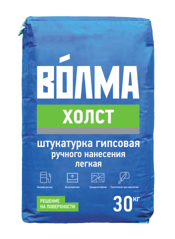 Купить Штукатурка гипсовая Волма Холст Серая, 30 кг оптом в Москве от производителя