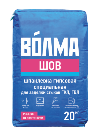 Купить Шпаклевка гипсовая Волма Шов 20 кг оптом в Москве от производителя