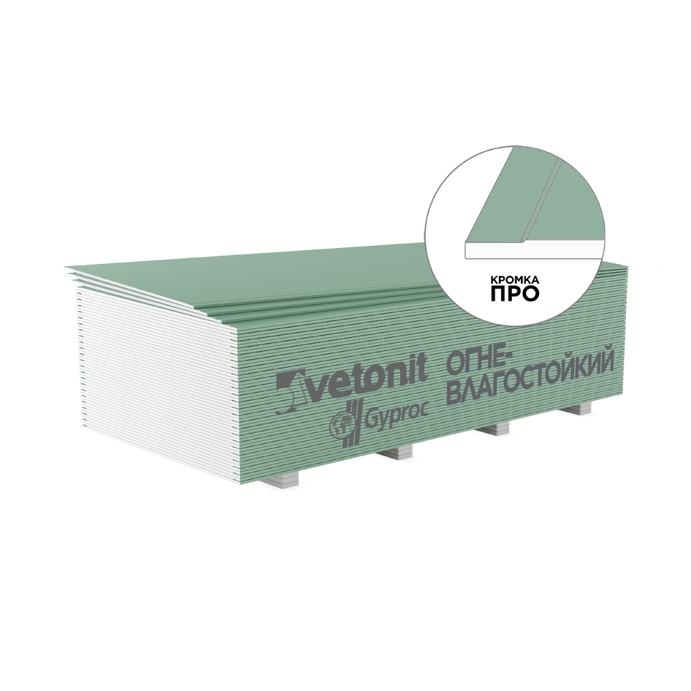 Купить Гипсокартон Gyproc 3000х1200х12,5 Влагоогнестойкий ГКЛВО-УК оптом в Москве от производителя